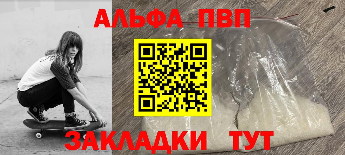 APVP СК Новодвинск