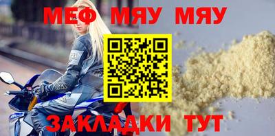 бошки Сланцы