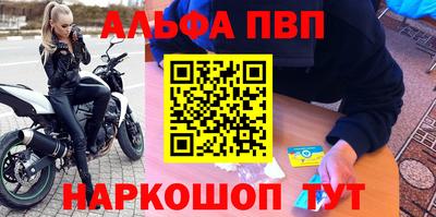 ешки Славянск-на-Кубани