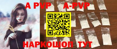 бошки Сланцы