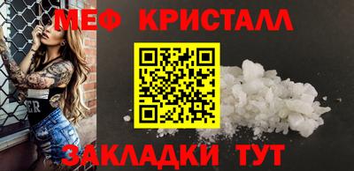 мдма Славгород