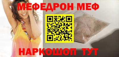 ешки Славянск-на-Кубани