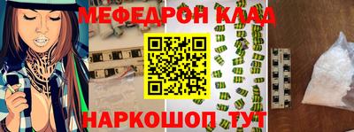 ешки Славянск-на-Кубани