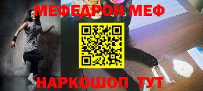 мдма Славгород