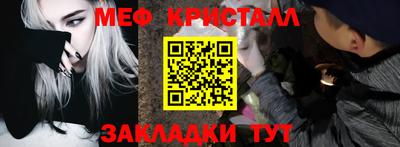ешки Славянск-на-Кубани