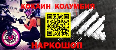 мдма Славгород
