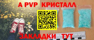 мдма Славгород