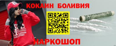 ешки Славянск-на-Кубани