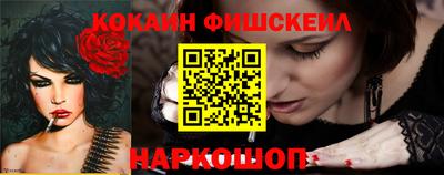 ешки Славянск-на-Кубани