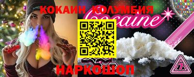 ешки Славянск-на-Кубани