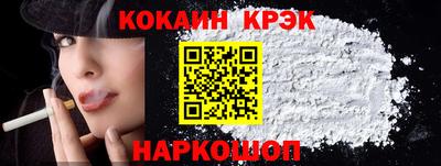 бошки Сланцы