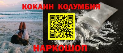 ешки Славянск-на-Кубани