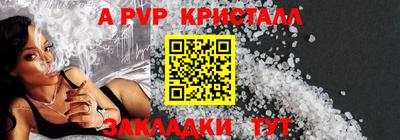 мдма Славгород