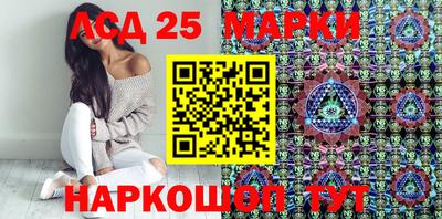 бошки Сланцы