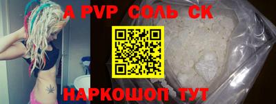 мдма Славгород