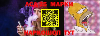 ешки Славянск-на-Кубани