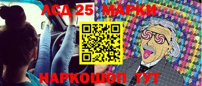 мдма Славгород