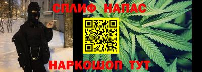 ешки Славянск-на-Кубани