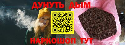 бошки Сланцы