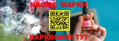 бошки Сланцы