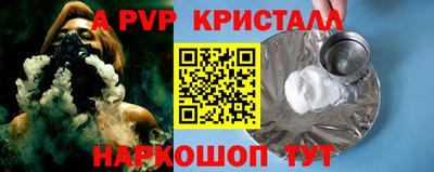 бошки Сланцы