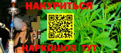 бошки Сланцы