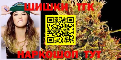 бошки Сланцы