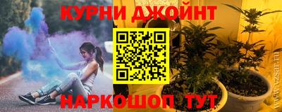 бошки Сланцы