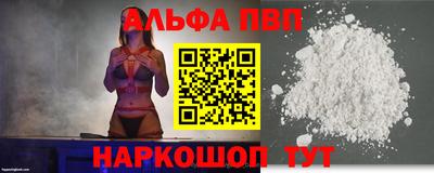 ешки Славянск-на-Кубани