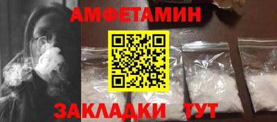 ешки Славянск-на-Кубани