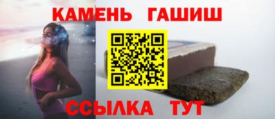 ешки Славянск-на-Кубани