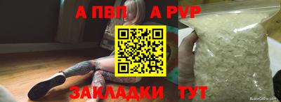 ешки Славянск-на-Кубани