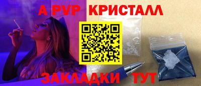 мдма Славгород