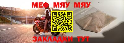 мдма Славгород