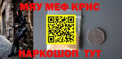 ешки Славянск-на-Кубани