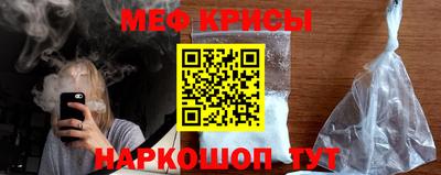 ешки Славянск-на-Кубани
