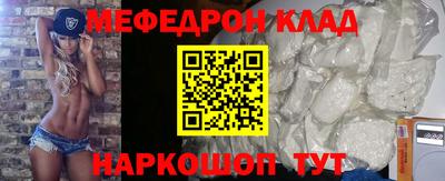 бошки Сланцы
