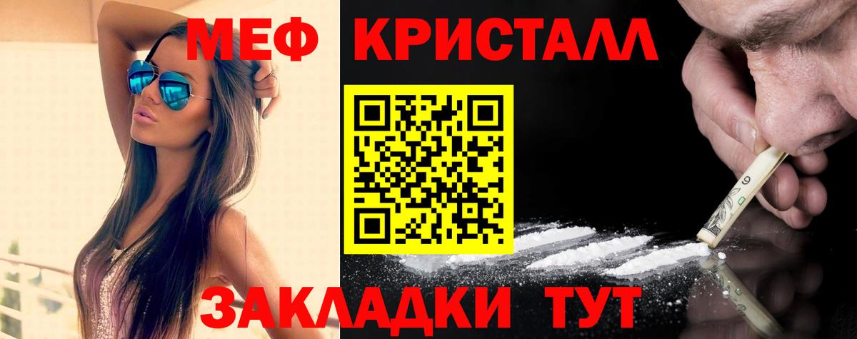 МЕФ  Новодвинск